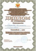 Достижения