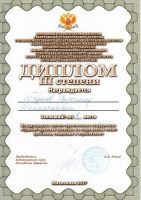 Достижения