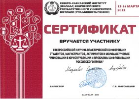 Достижения
