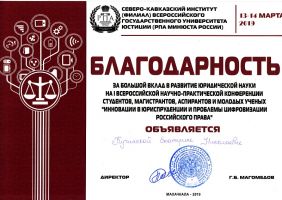 Достижения