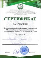 Достижения